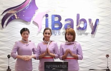 iBABY爱宝贝生殖中心